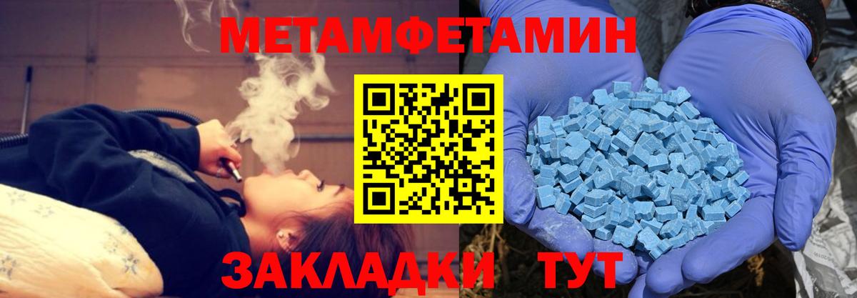 ГАШИШ Салехард