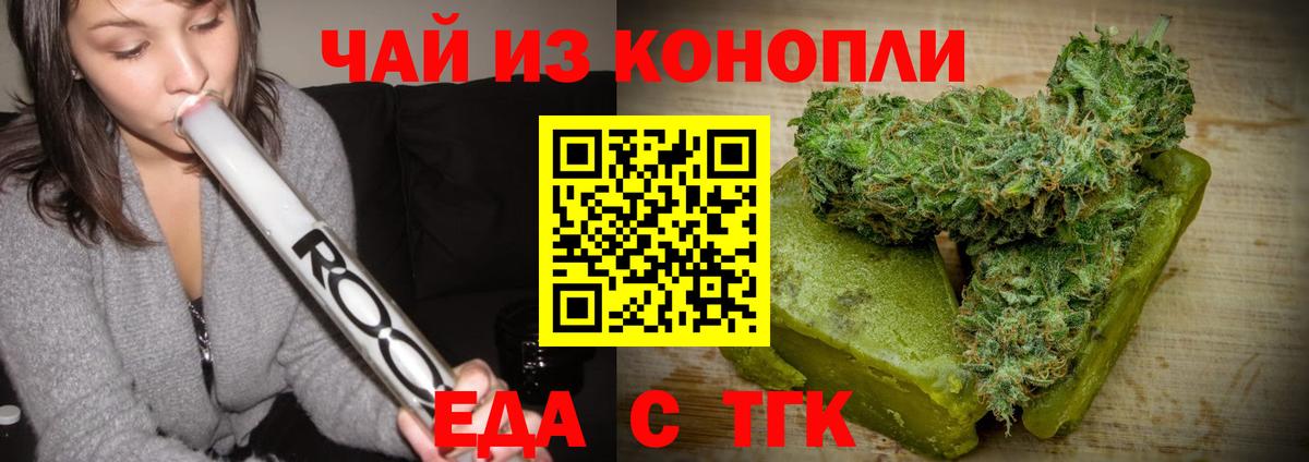 Салехард  Canna-Cookies марихуана  Вход с VPN 