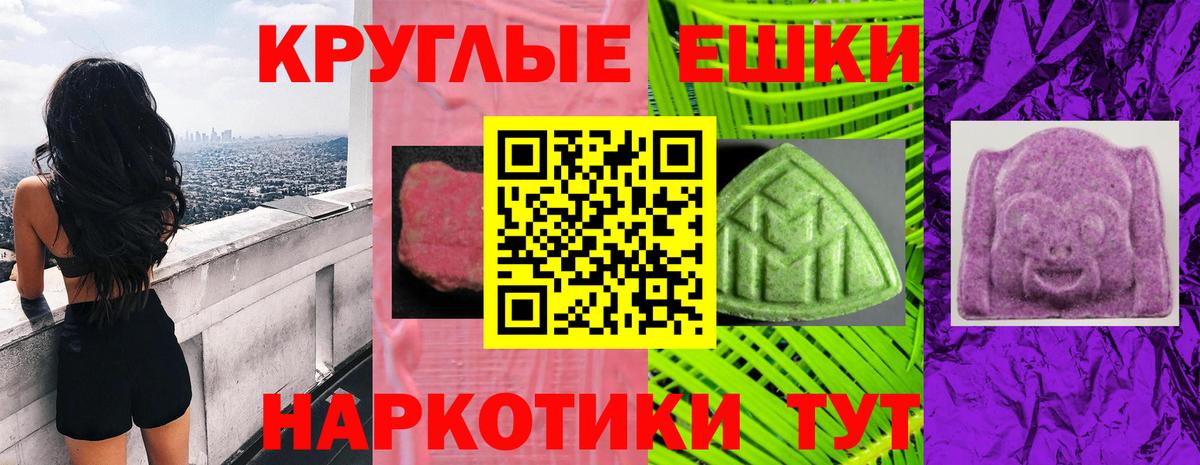 Экстази Дубай Салехард