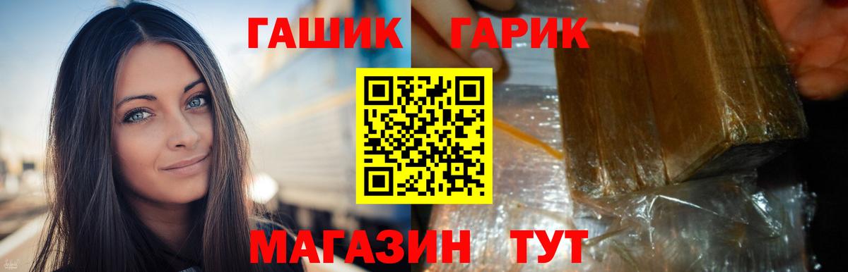 купить   Вход с VPN  Гашиш Ice-O-Lator  ГАШ  Салехард  ГАШИШ индика сатива 