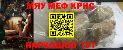 прущая мука Донской
