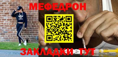 прущая мука Донской