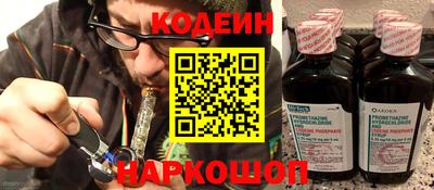 spice Донецк