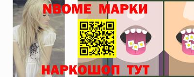 spice Донецк