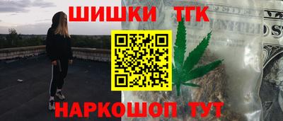spice Донецк