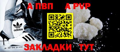 spice Донецк