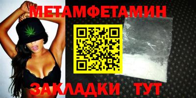 spice Донецк