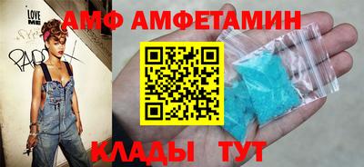 spice Донецк