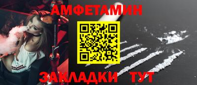 spice Донецк