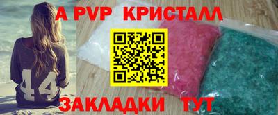 прущая мука Донской
