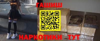 spice Донецк