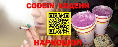 spice Донецк
