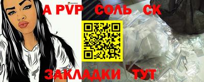 прущая мука Донской