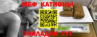 spice Донецк