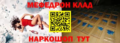 прущая мука Донской