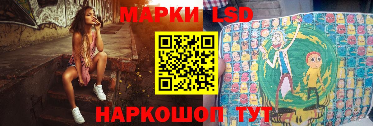 LSD-25 экстази кислота  Вход с VPN    как зайти  Лсд 25 экстази ecstasy  Салехард 