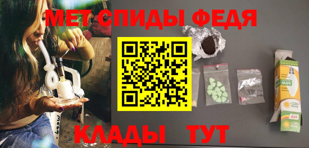 Салехард  МЕТАМФЕТАМИН витя  Вход с VPN  МЕТАМФЕТАМИН витя 