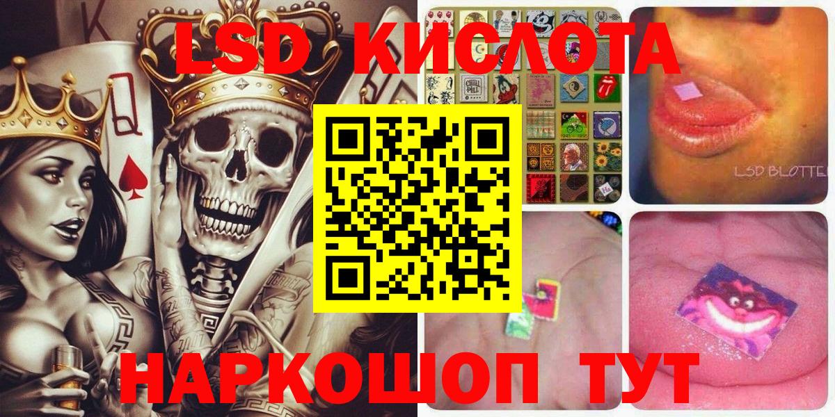 Наркотические марки 1,5мг Салехард