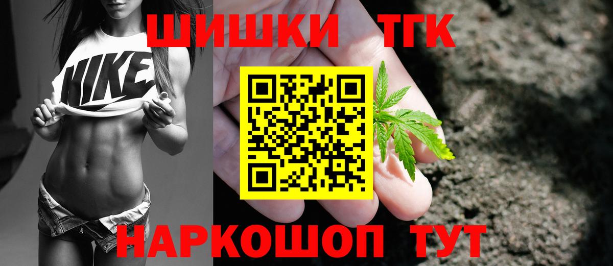Бошки марихуана Bruce Banner  Вход с VPN  Каннабис конопля  Марихуана AK-47  Салехард  Канабис SATIVA & INDICA 
